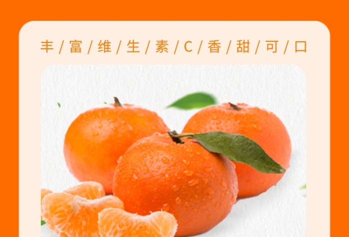 老男人果品 沃柑圖引領健康生活，蔬菜零售構筑品質餐桌
