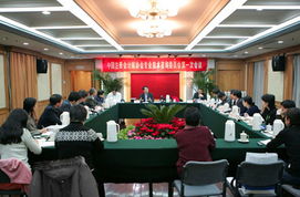 中注協(xié)召開專業(yè)技術咨詢委員會第一次會議，推動行業(yè)技術服務能力提升